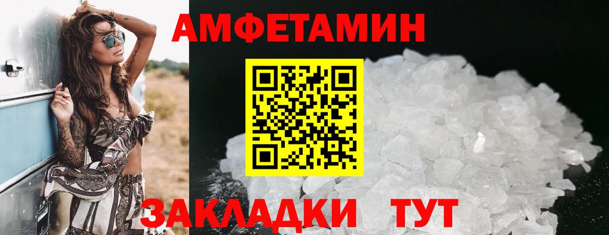 Амфетамин  omg   АМФЕТАМИН  Вход с VPN  Алушта  Амфетамин 97% 