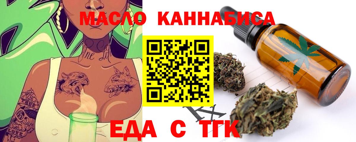 Алушта  Canna-Cookies марихуана  Вход с VPN 