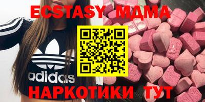MDMA Владикавказ