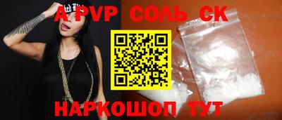 MDMA Владикавказ