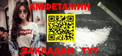 скорость Владивосток