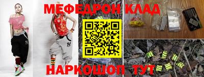 MDMA Владикавказ