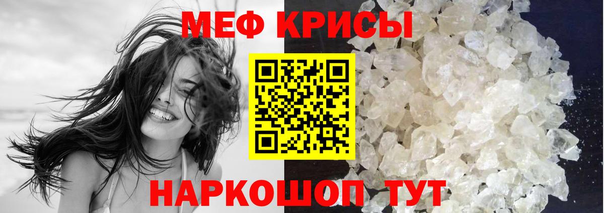 МЕФ Алушта