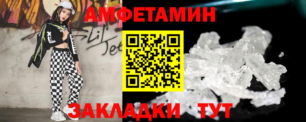 Первитин Декстрометамфетамин 99.9% Алушта