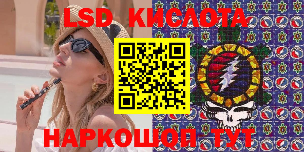 Алушта  КОКАИН  Бошки Шишки  Где купить  Вход с VPN  ТГК  Меф   Альфа ПВП СОЛЬ  