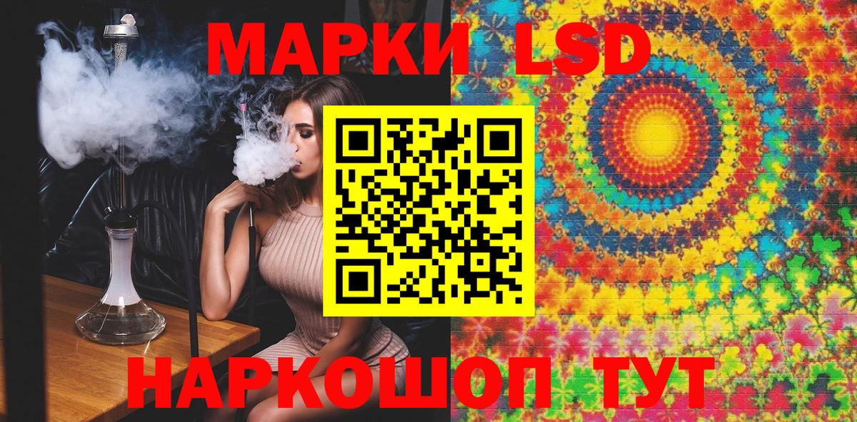 Алушта  Марки 25I-NBOMe 1,5мг  Вход с VPN 