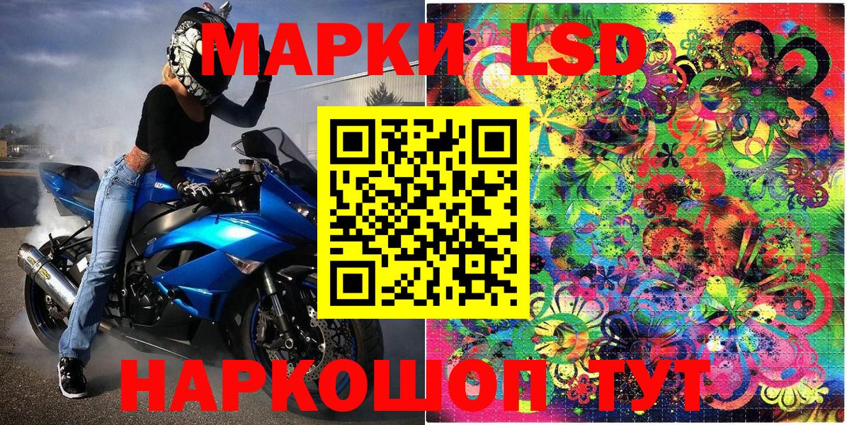 Марки NBOMe 1500мкг Алушта