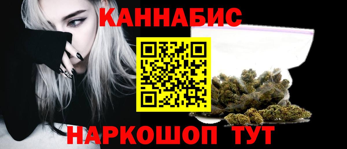 Каннабис THC 21%  МАРИХУАНА конопля  Каннабис MAZAR  Алушта  Вход с VPN 